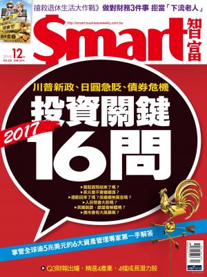 mart智富