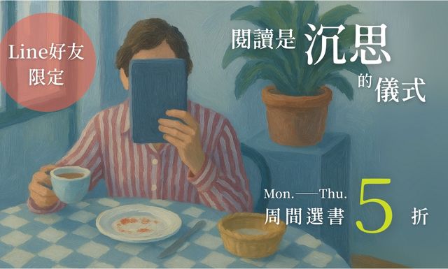 Hami書城周間五折書展