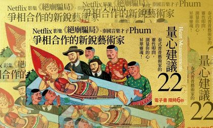 Hami書城-我的二十世紀：李歐梵回憶錄