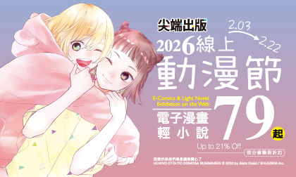 Hami書城-我的二十世紀：李歐梵回憶錄