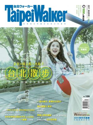 Taipei Walker