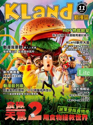 KLand動漫誌-2013年11月號Lite版