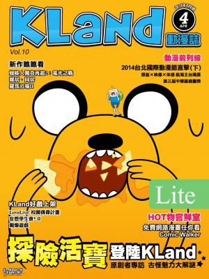 KLand動漫誌-2014年4月號Lite版