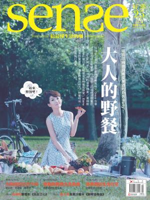 Sense好感 3月號/2014 NO.25