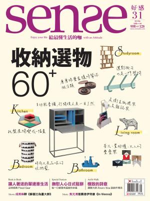 SENSE好感31期