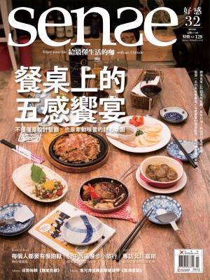 SENSE好感32期