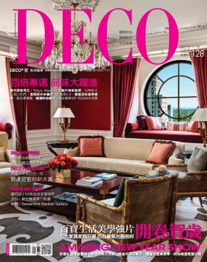 DECO居家 NO.138