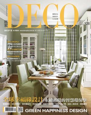 DECO居家 NO.140