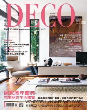 DECO居家 NO.146