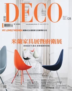 DECO居家NO.141(PDF)