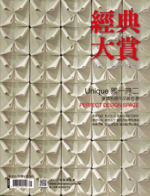 2015經典大賞