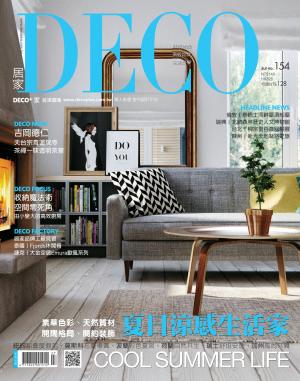 DECO居家 NO.154