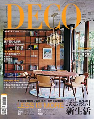 DECO居家 NO.156