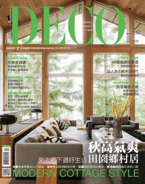 DECO居家 NO.157