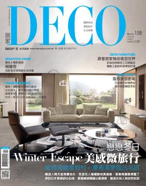 DECO居家 NO.158