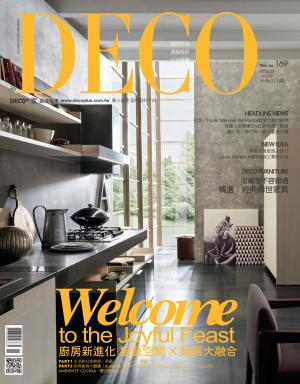 DECO居家 N0.169