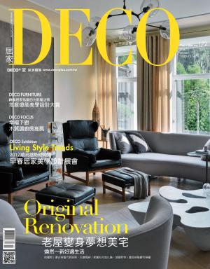 DECO 居家 N0.172