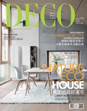 DECO 居家 N0.173