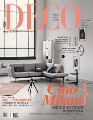 DECO 居家 N0.174