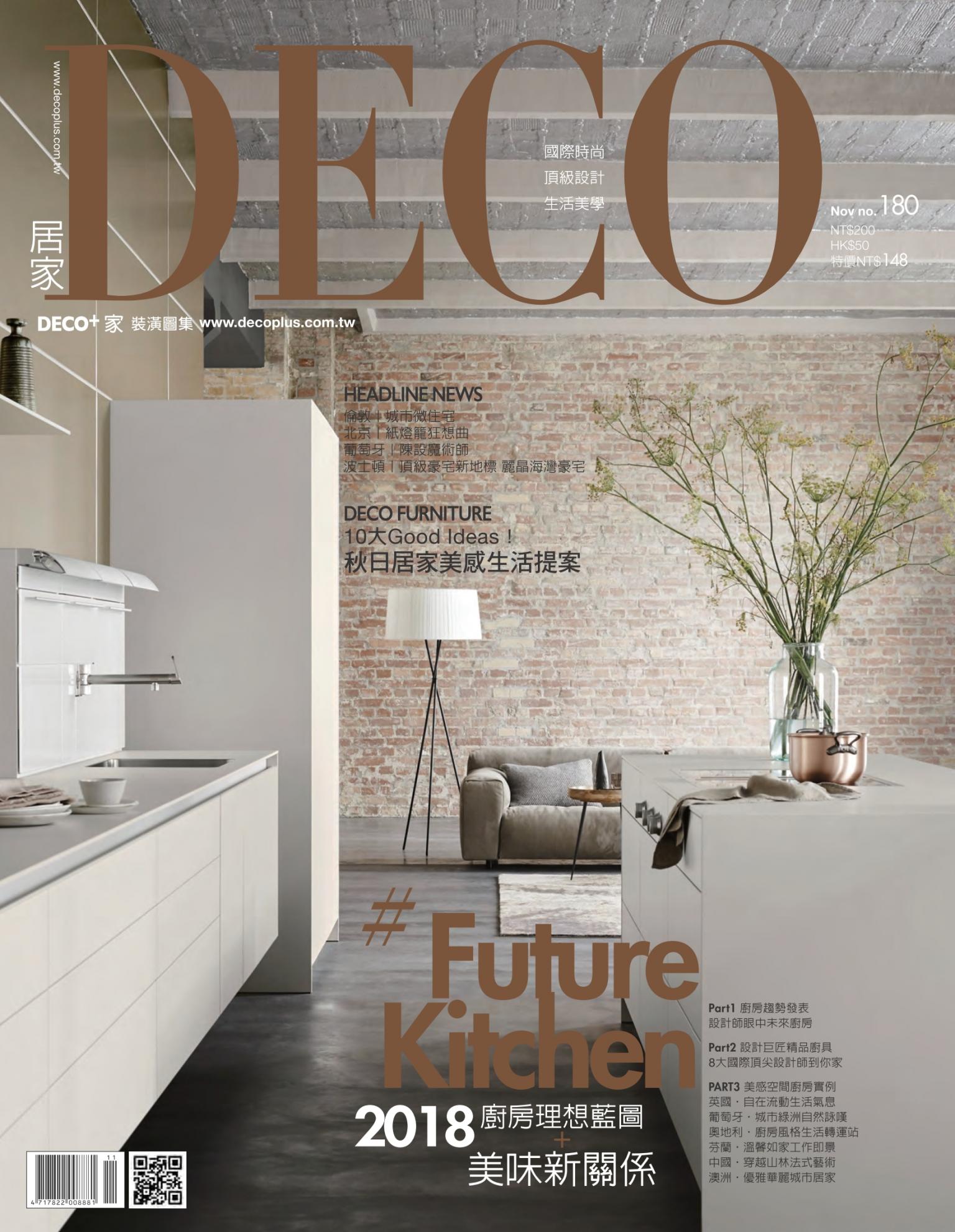 DECO 居家 N0.180