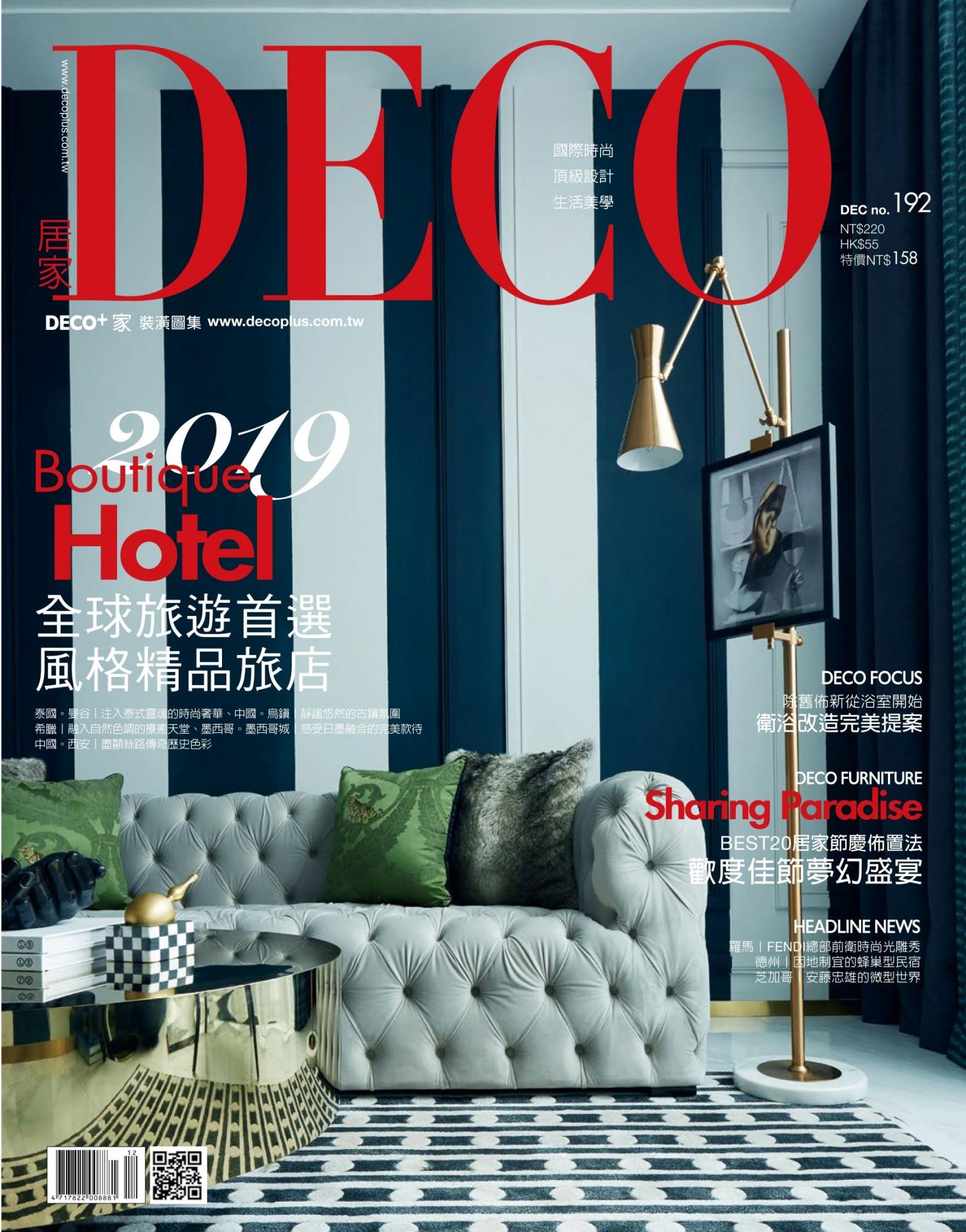 DECO 居家 N0.192