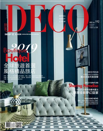 DECO 居家 N0.192