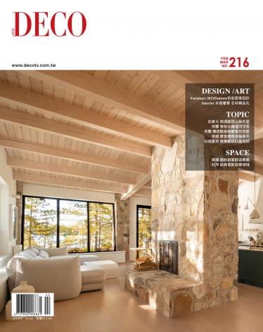 DECO 居家雜誌 N0.216