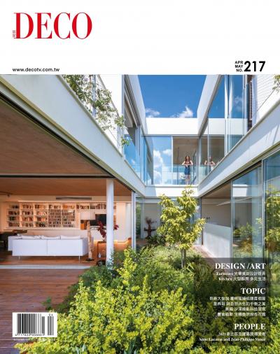 DECO 居家雜誌 N0.217