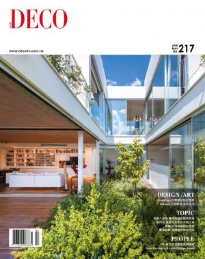 DECO 居家雜誌 N0.217