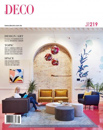 DECO 居家雜誌 N0.219