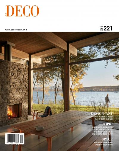 DECO 居家雜誌 N0.221