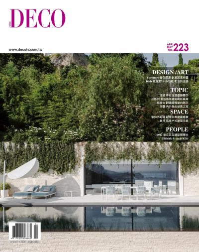 DECO 居家雜誌 N0.223