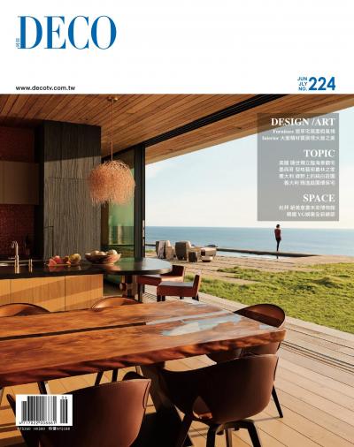 DECO 居家雜誌 N0.224