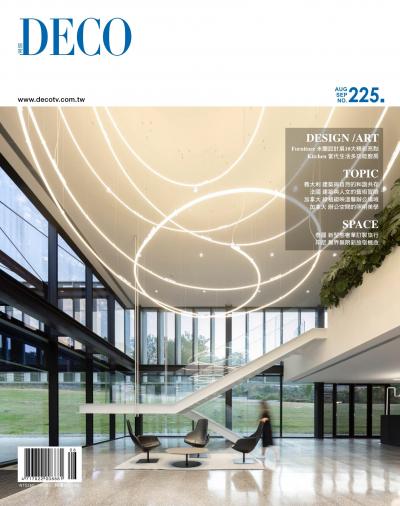 DECO 居家雜誌 N0.225