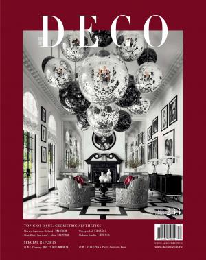 DECO 居家雜誌 N0.233