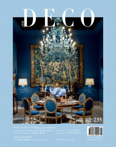 DECO 居家雜誌 N0.235