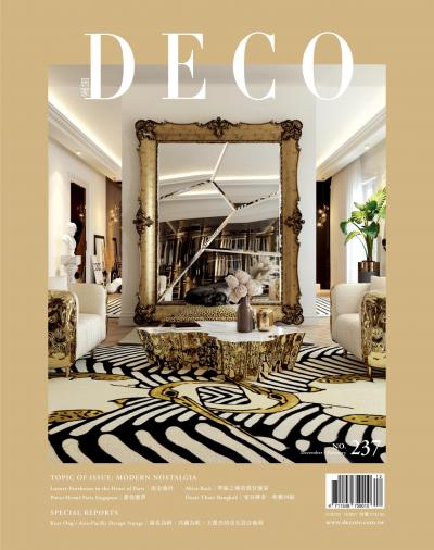 DECO 居家雜誌 N0.237