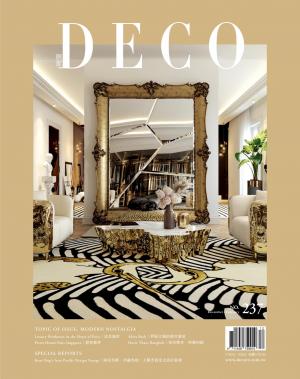DECO 居家雜誌 N0.237