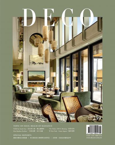 DECO 居家雜誌 N0.239