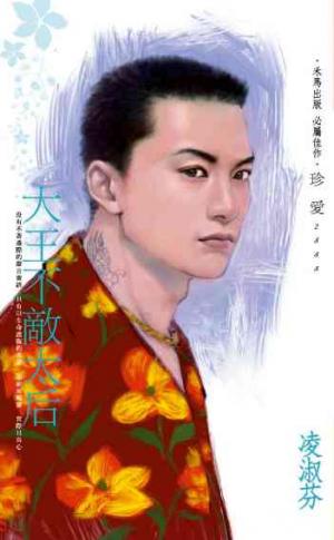 大王不敵太后