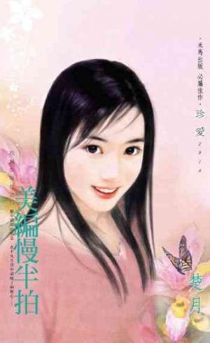 美編慢半拍_玫瑰出版社之四