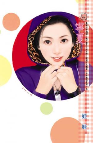寧夏