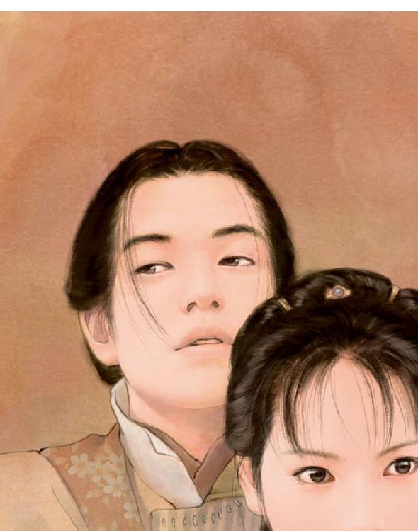 麒麟～陰陽　卷六