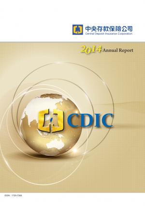 Central Deposit Insurance Corporation　2014 Annual Report