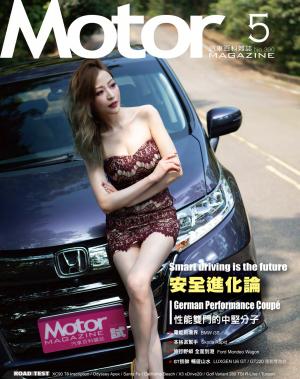 Motor 汽車百科雜誌 390期-2018年5月