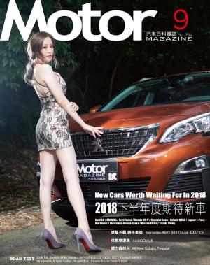 Motor 汽車百科雜誌 394期-2018年9月