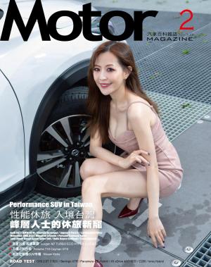 Motor 汽車百科雜誌 399期-2019年2月