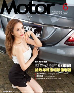 Motor 汽車百科雜誌 403期-2019年6月