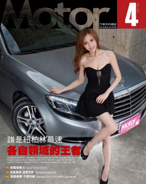 Motor 汽車百科雜誌 437期-2022年4月