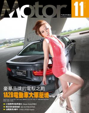 Motor 汽車百科雜誌 444期-2022年11月